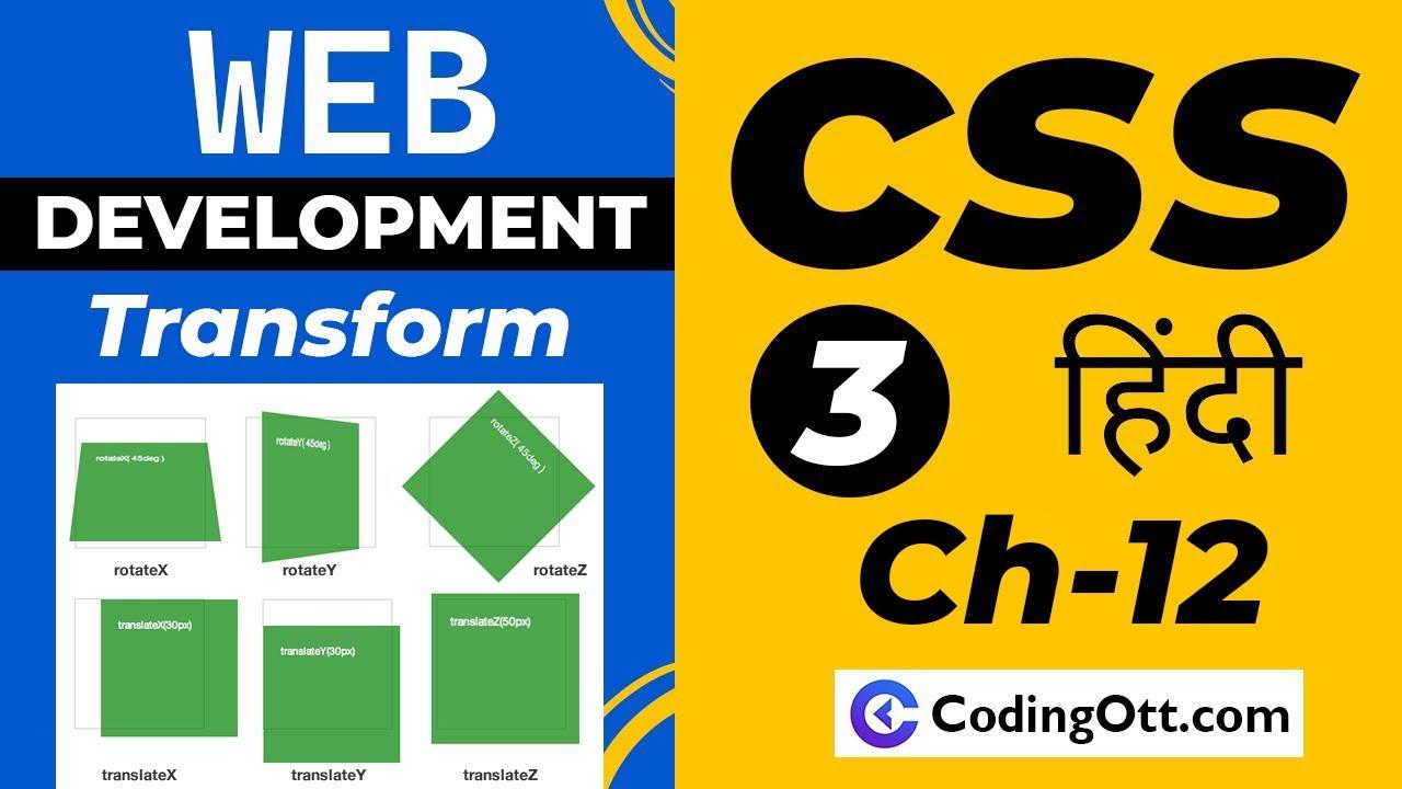 Ch-12 CSS 3 Transform Property