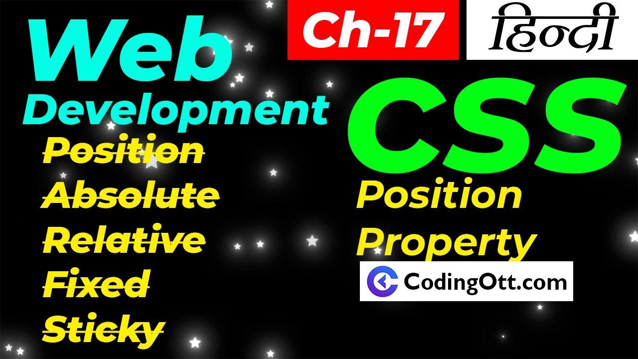 Ch-17 Position Property in CSS