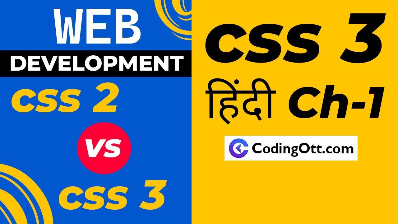 Ch-1 Differences CSS 2 vs CSS 3