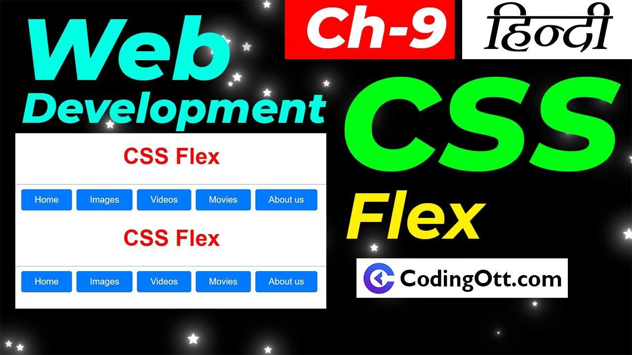 Ch-9 Display flex & justify-content