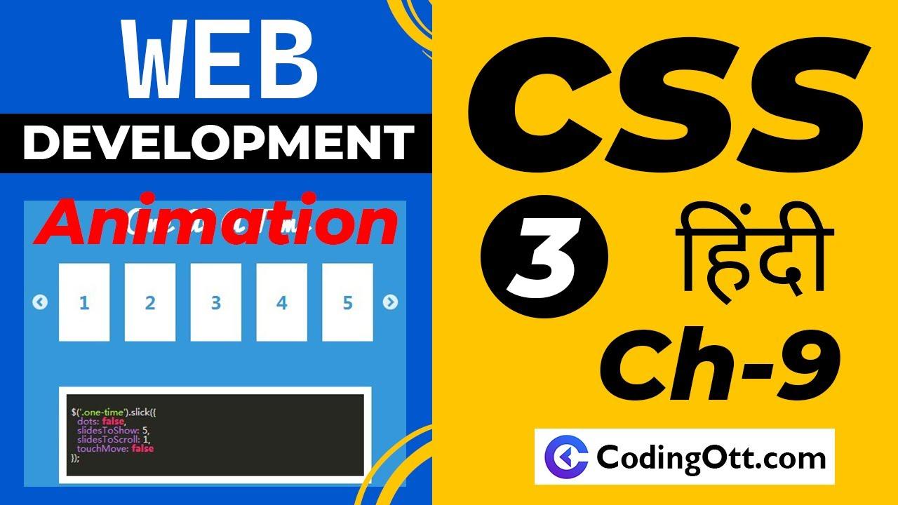 Ch-9 CSS 3 Carousel Animation